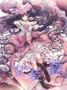 (加勒比海盗同人)女装癖